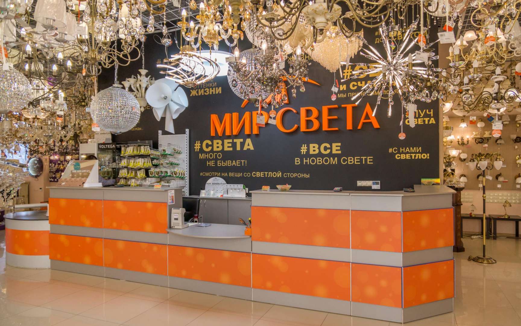 Сайт Магазина Мир Света