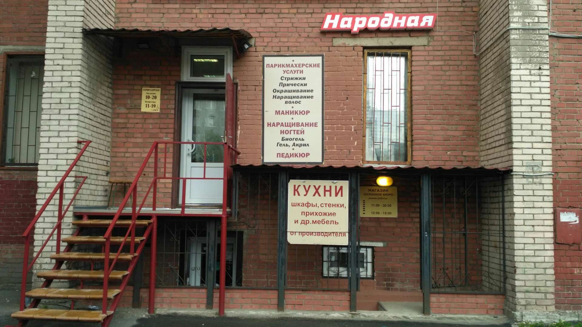 Проститутки Чехов Район Дешевле