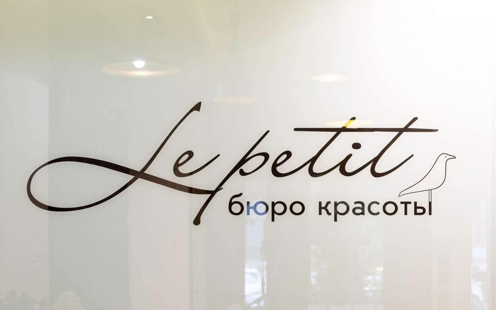 Бюро проектов тема санкт петербург