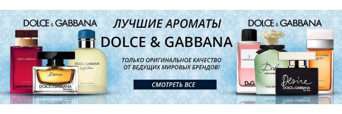 Купить Туалетную Воду В Санкт Петербурге