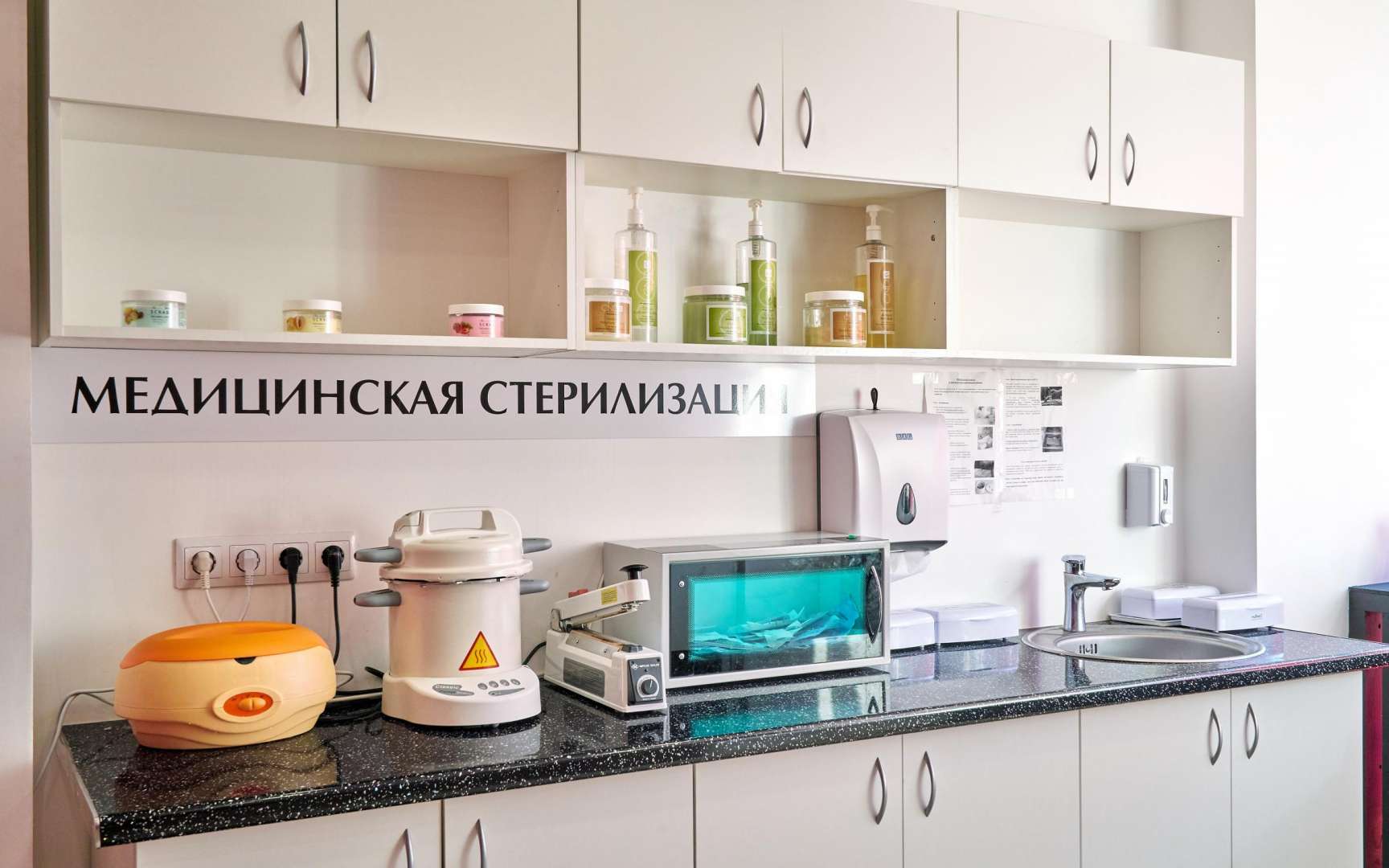 Салон Красоты На Косыгина