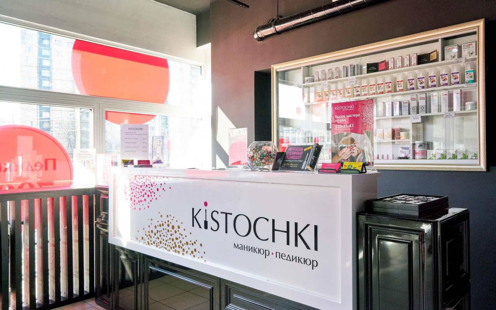 KISTOCHKI СПБ. Кисточки салон маникюра на Косыгина. Салон Кисточки СПБ. Салон Кисточки СПБ Косыгина.