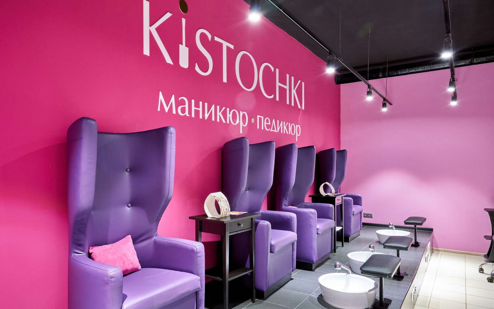 Салон Красоты На Косыгина