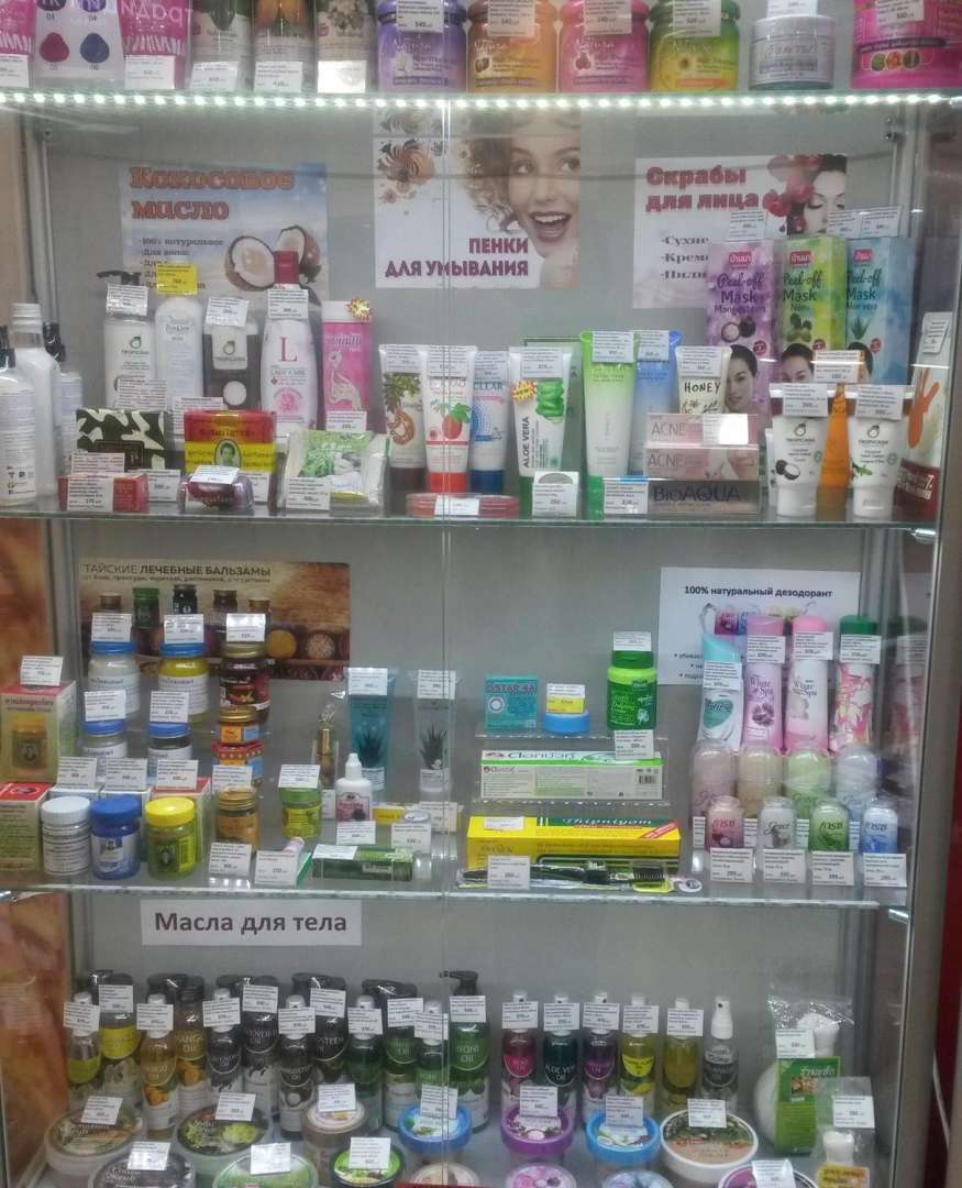 Купить Косметику В Интернете Спб