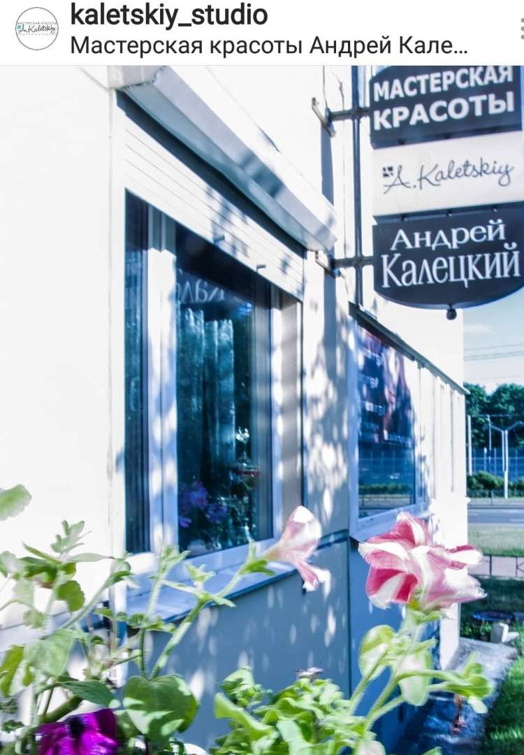 Александр Калецкий Метро Купить Книгу