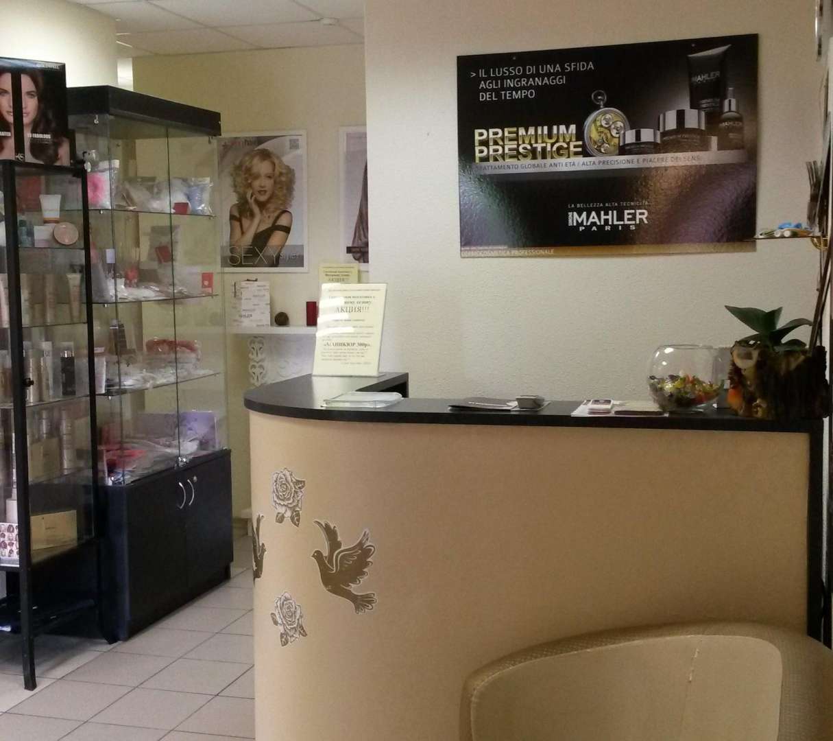 Купить Недорого В Салоне В Екатеринбурге