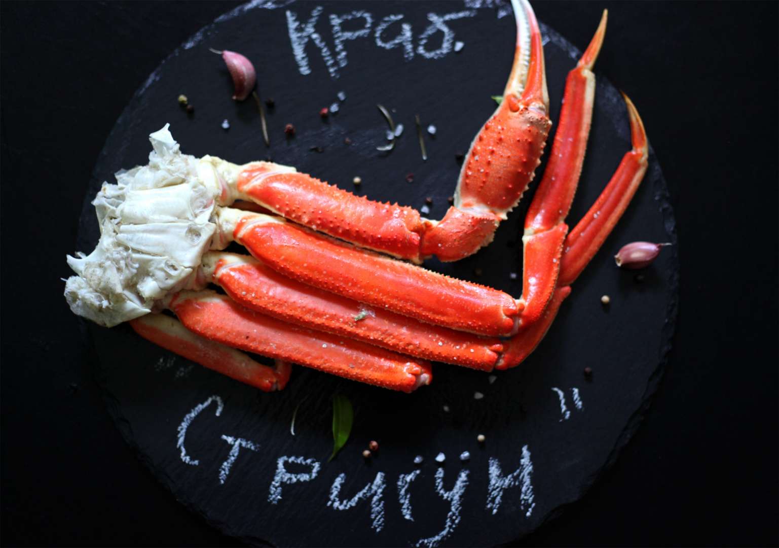 Клешни краба картинка