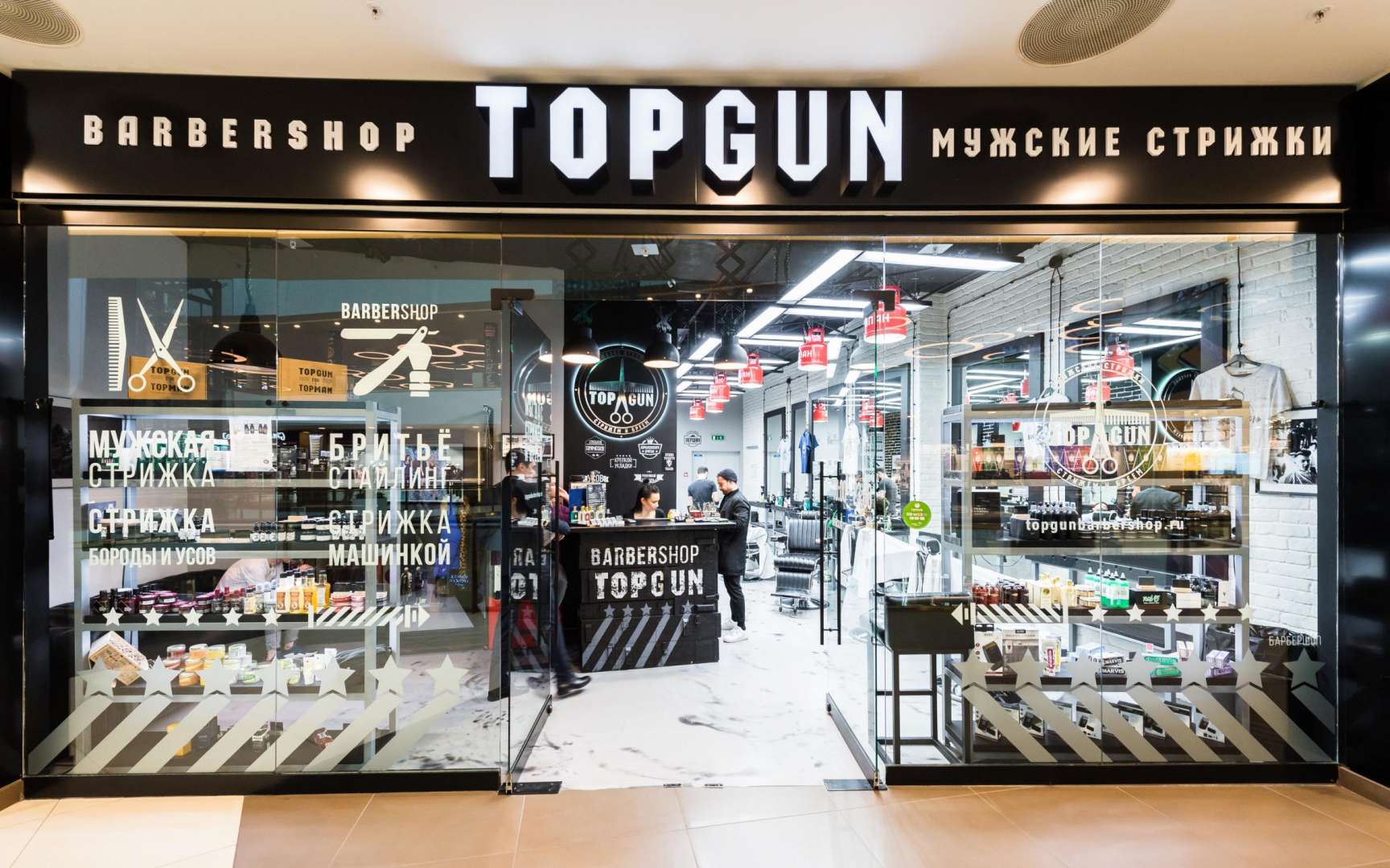 Topgun. Топ Ган барбершоп. Витрины барбершопов. Топ Ган барбершоп Санкт-Петербург. Барбершоп ТЦ галерея.