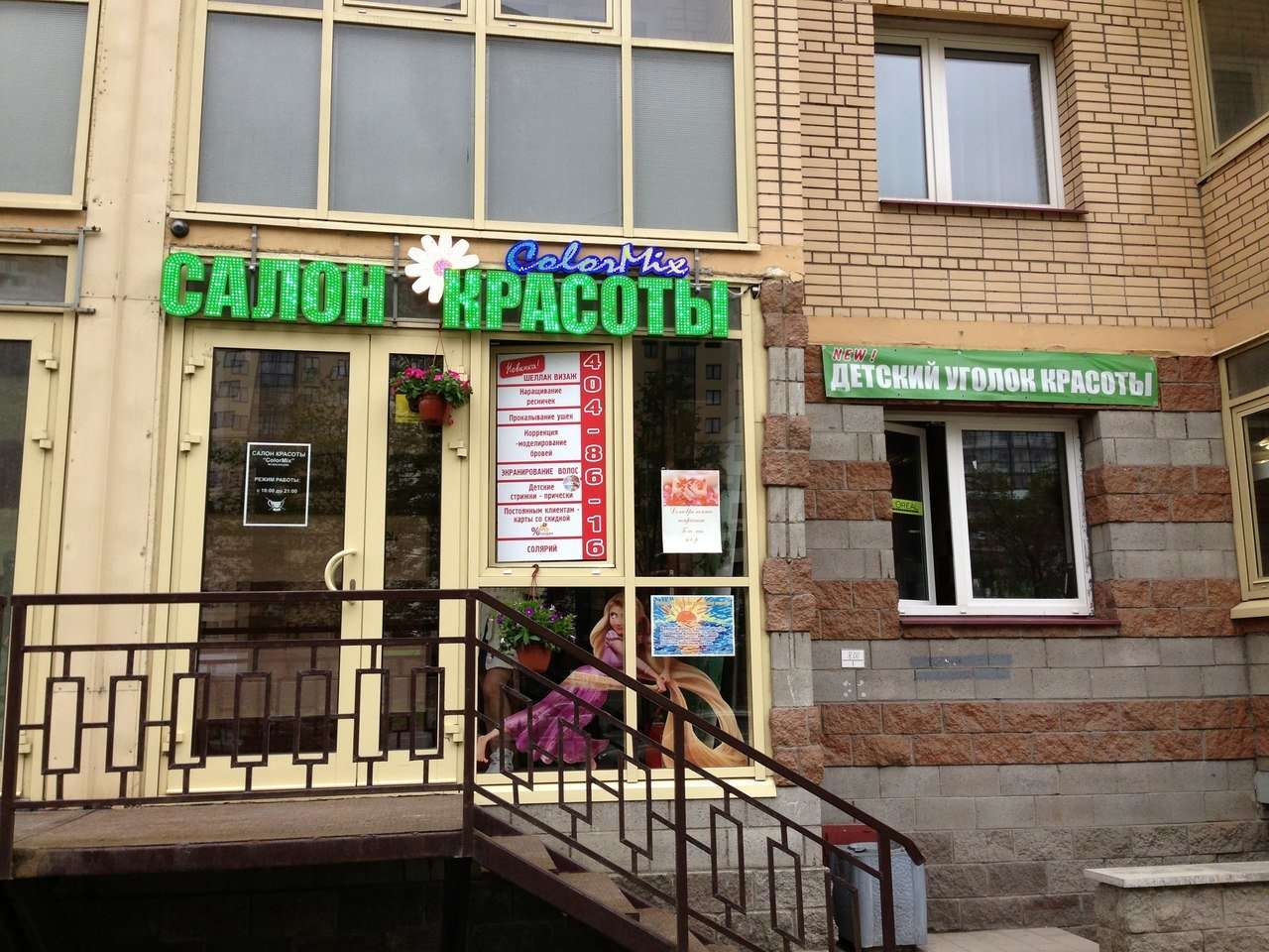 Ветеранов 142 карта