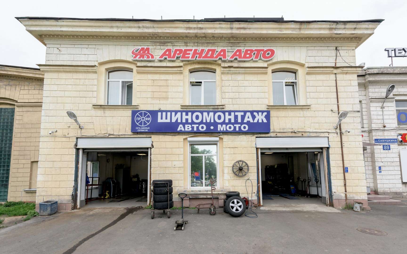 Шикэ ул савушкина. Савушкина 89. Савушкина 89 шиномонтаж. Савушкина 85. Ул Савушкина 89 Санкт-Петербург.