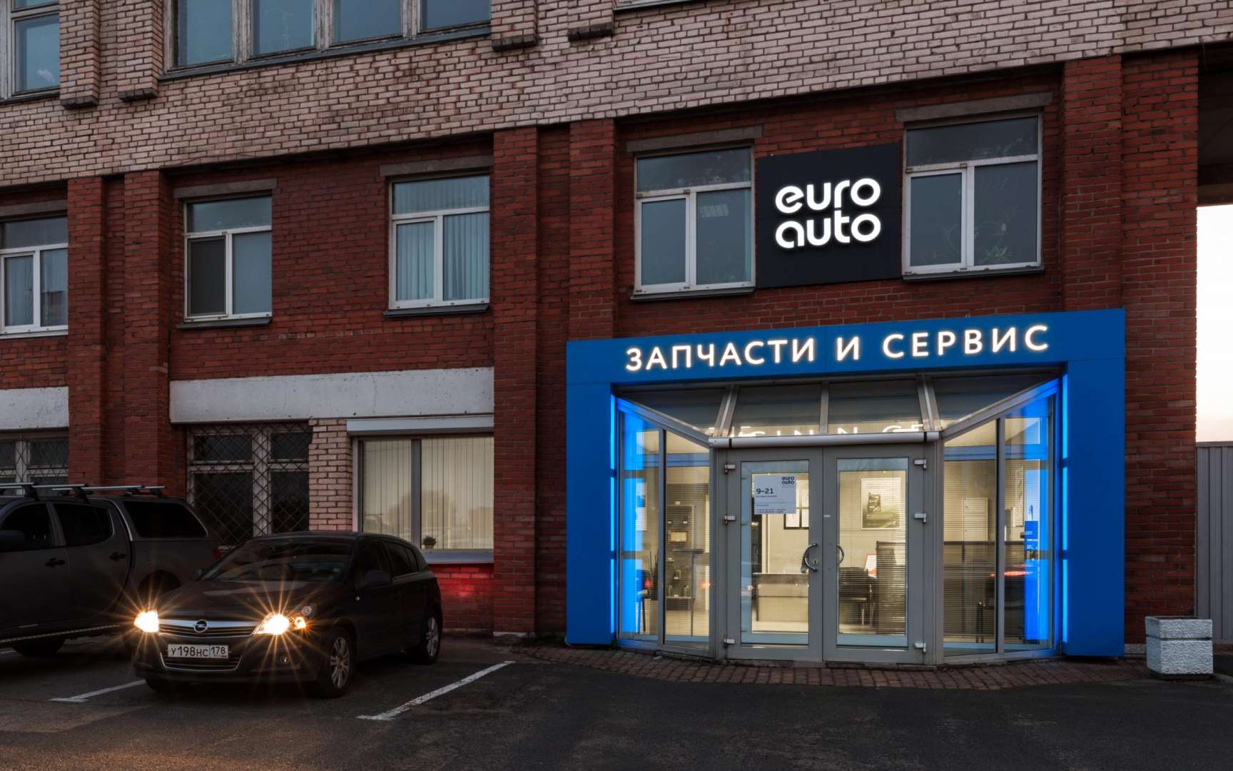 Euroauto. Санкт Петербург Краснопутиловская 65. ЕВРОАВТО Краснопутиловская 65. Ул. Краснопутиловская, д. 65. Краснопутиловская 65 автосервис.