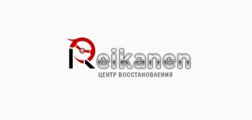 Reikanen лого. Рейканен Якорная. Фирма рейкинен на 9 января.