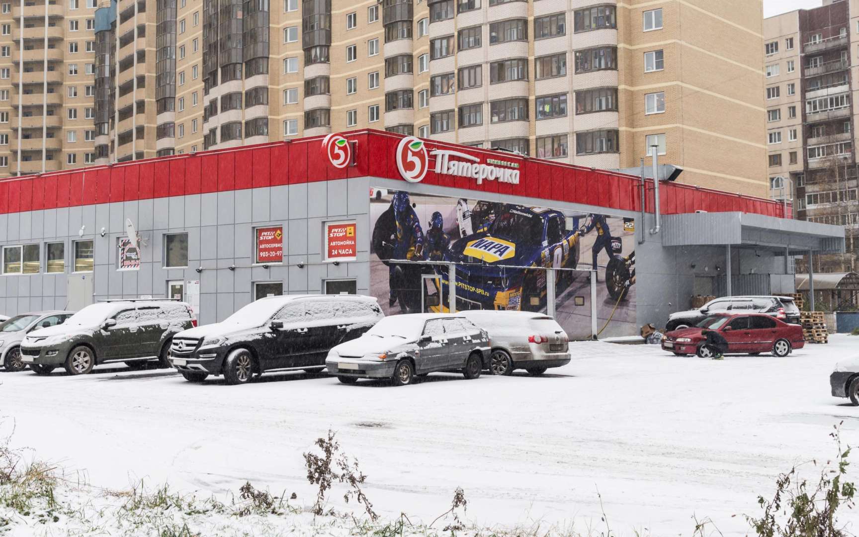 Pitstop шереметьевская ул 15. Российский проспект. Российский проспект 10. Российский проспект 8. Российский пр. д. 10.
