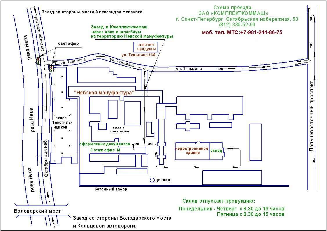 Завод электросила карта