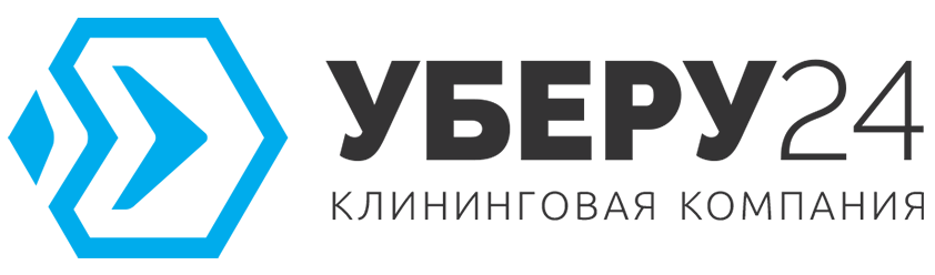 Компания убери. Убрано 24 клининговая компания. Клининговая компания Санкт-Петербург. Клининговые компании Санкт Петербург 24.