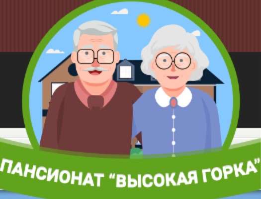 Юкки пансионат для пожилых